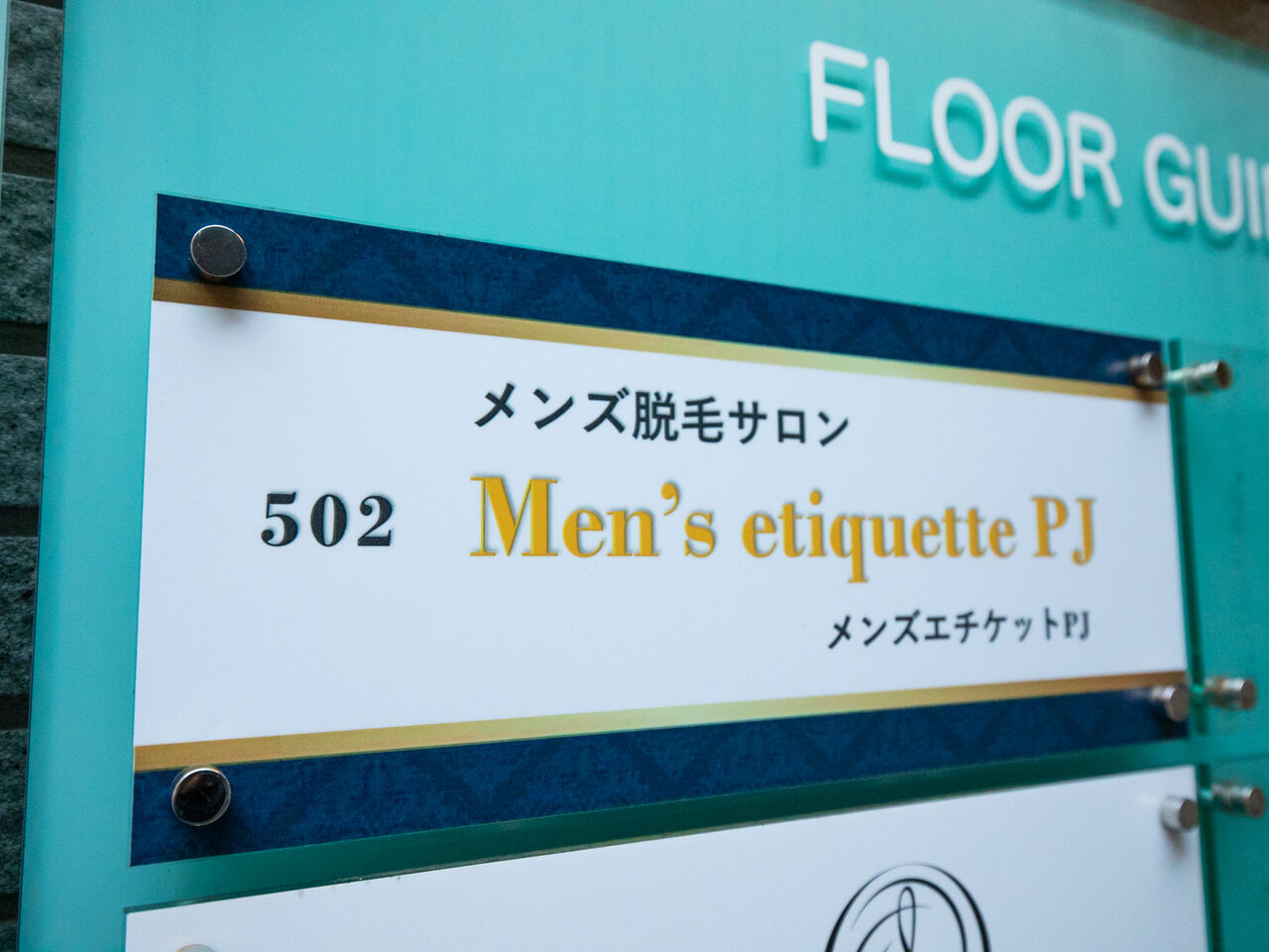 140A1558