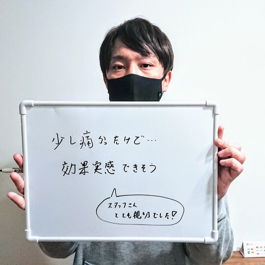 line_oa_chat_220129_194242