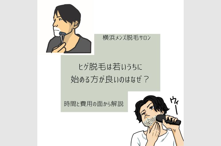 カッコよくなります。 (1)