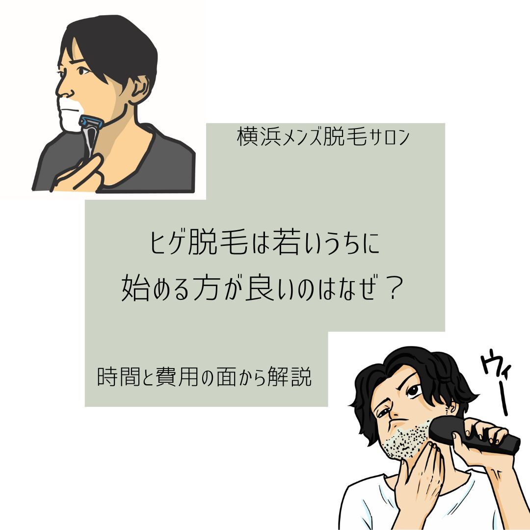 カッコよくなります。 (1)