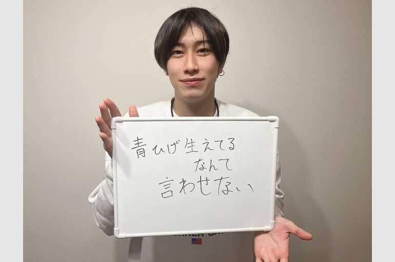 line_oa_chat_220308_144003