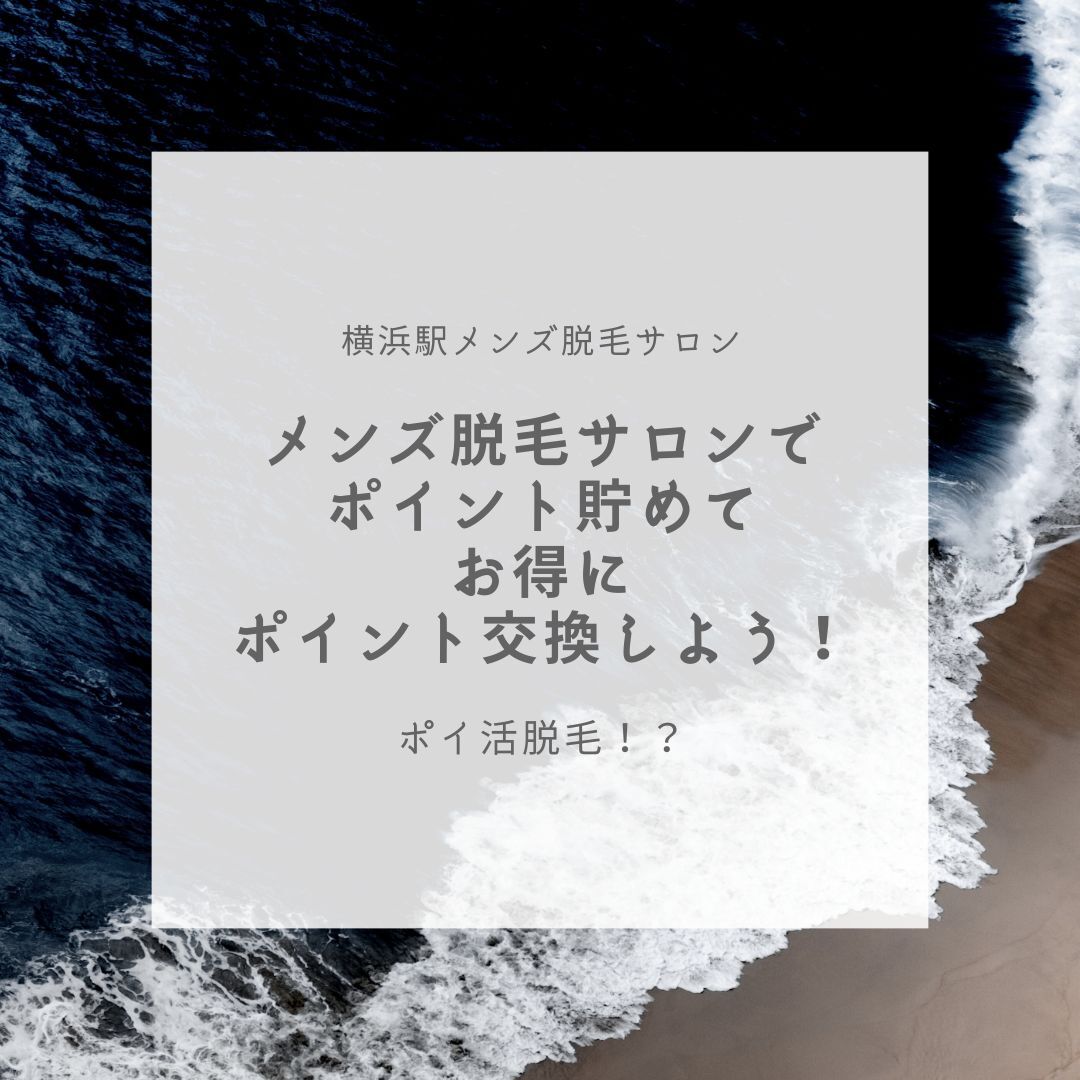 サロンがあるってホント？