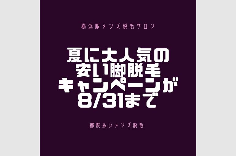 西山バンド 競演大会