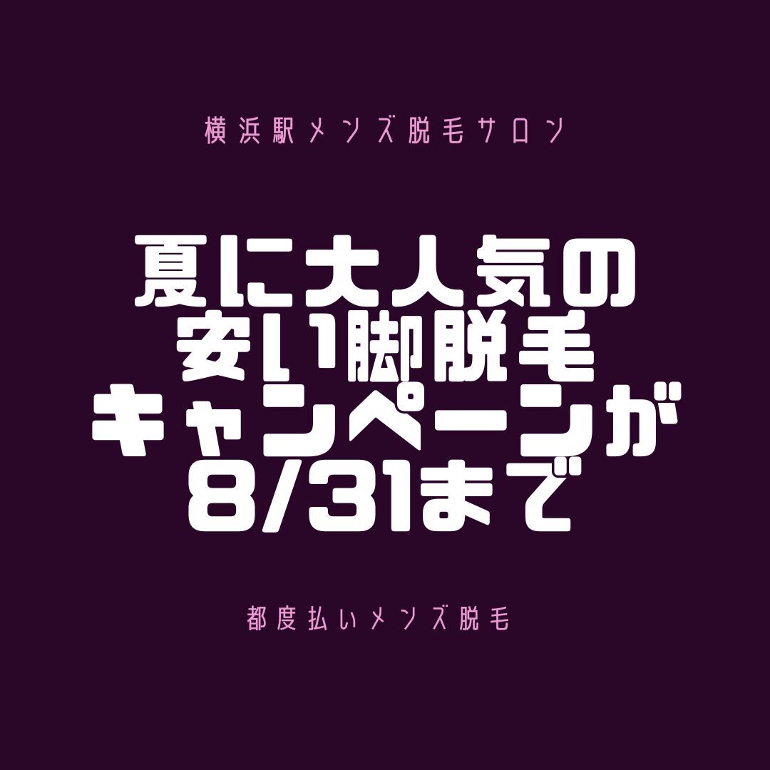 西山バンド 競演大会