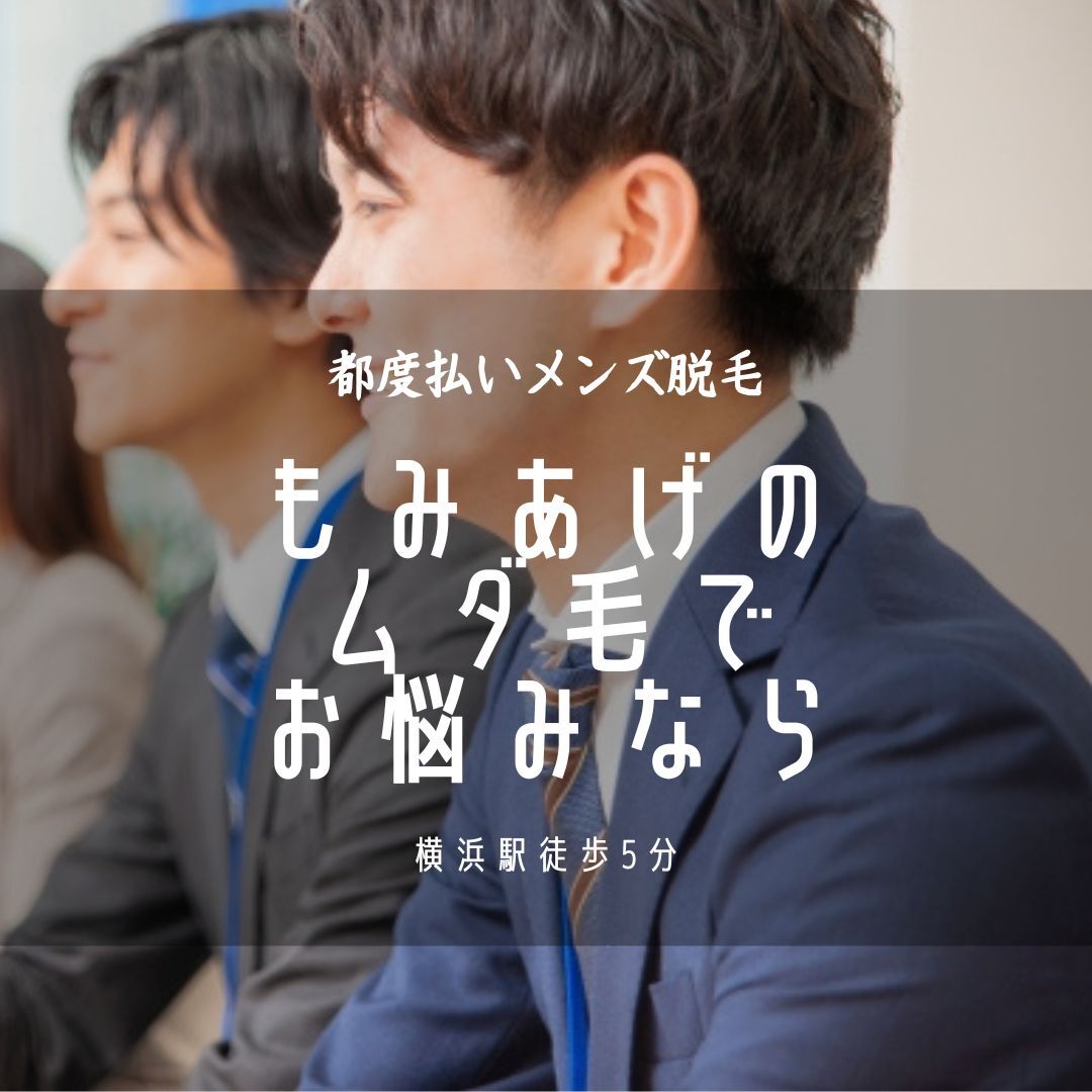 現役スポーツ学生さんのお客様が急増中！！ (3)